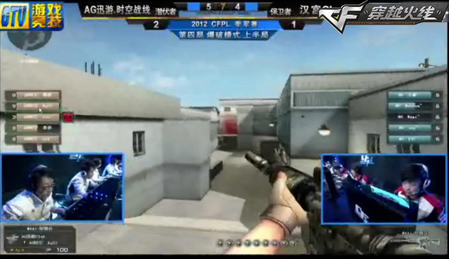 力的直面较 力的直面较