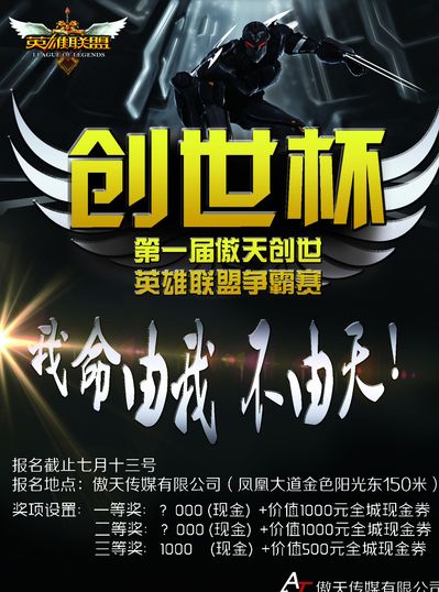 保送把球压