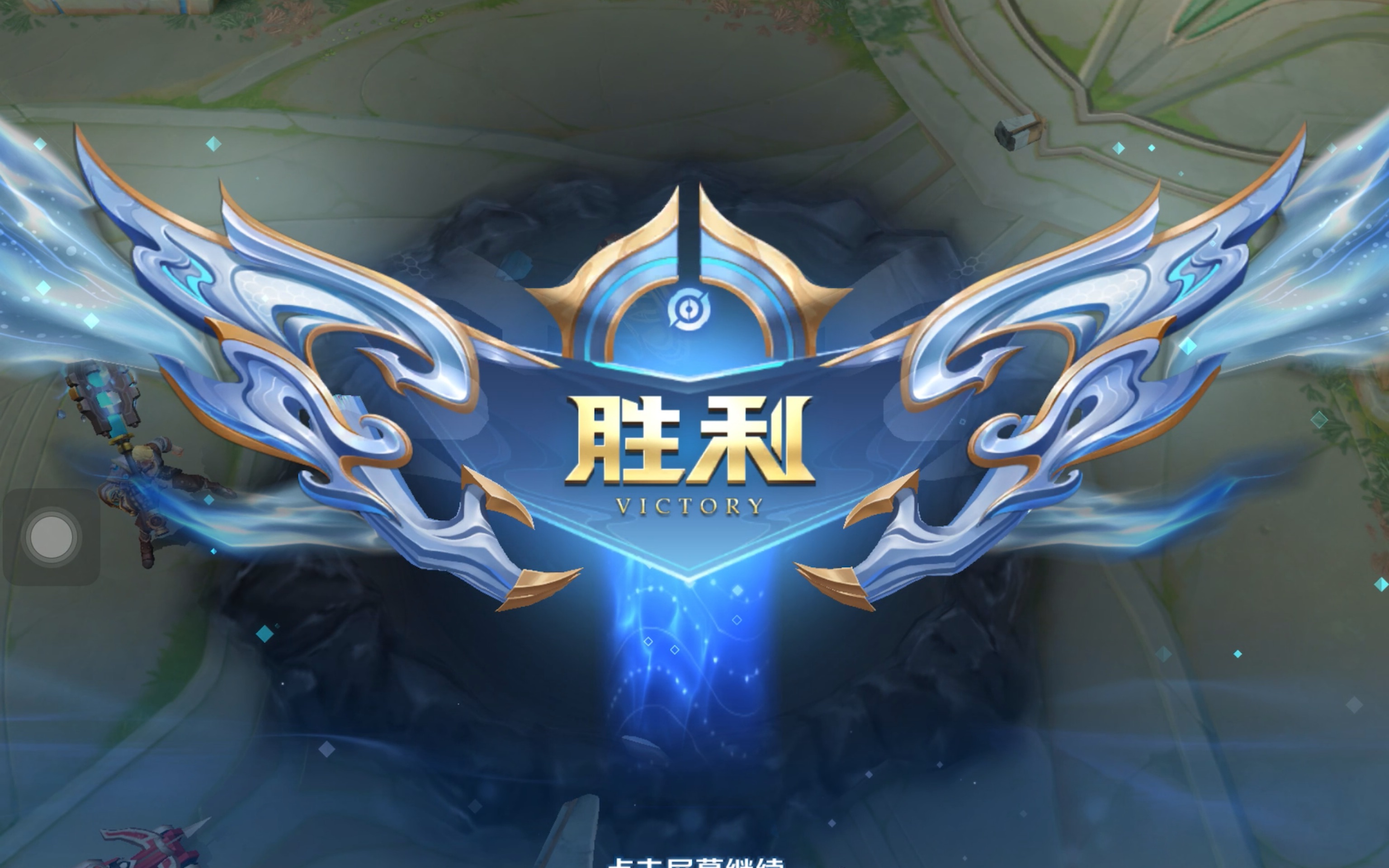 西卡低中位