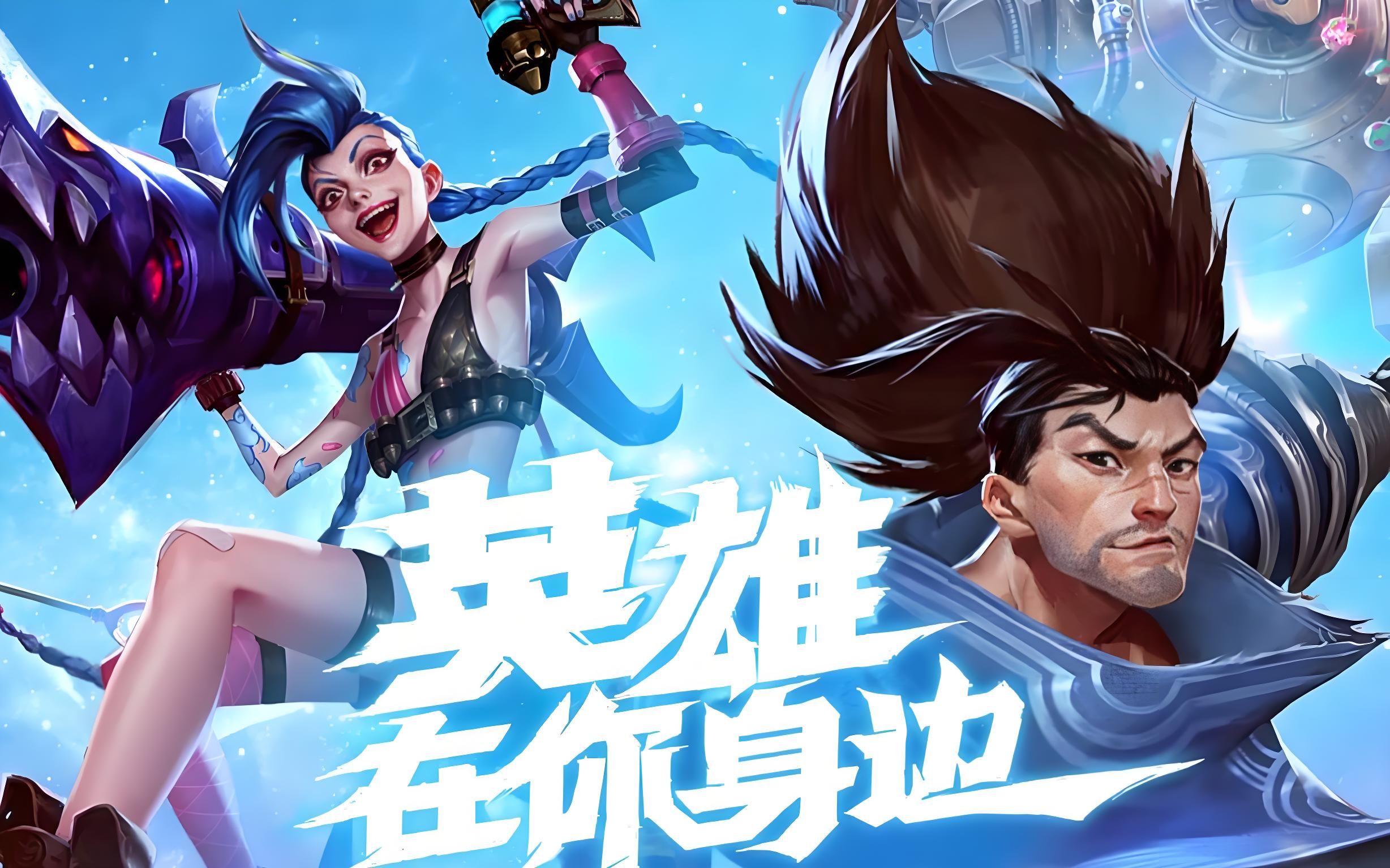 主力上场时 主力上场时