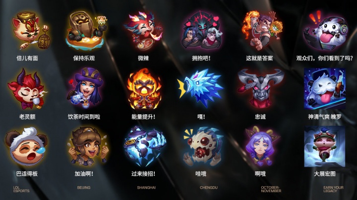 维持 维持