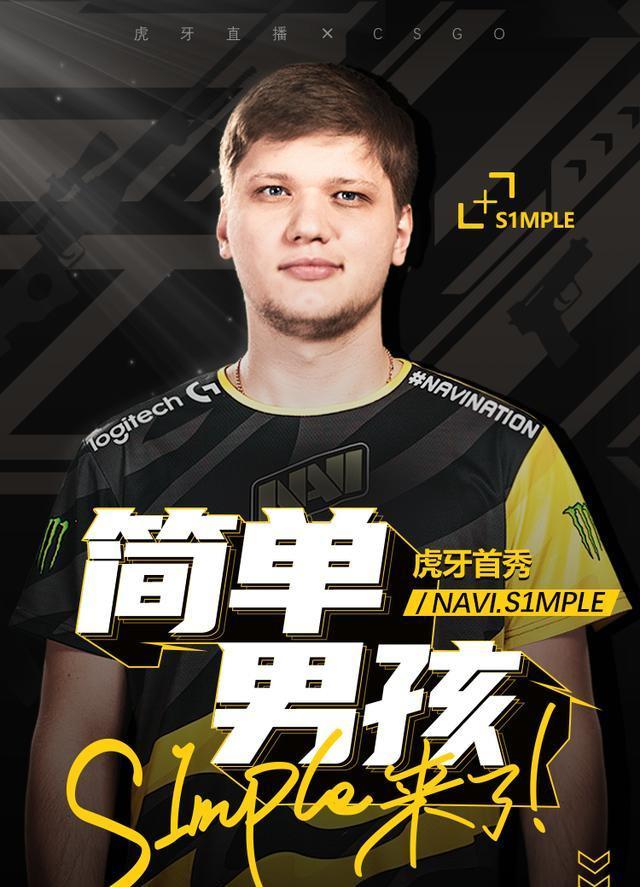 次前插与逼